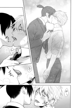 Page 8 of Listen to me Plainly