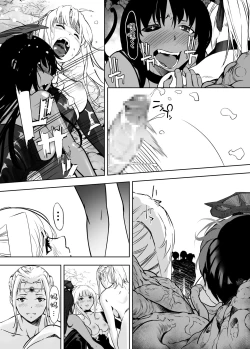 Page 21 of Seigun no Tami Freejia 3