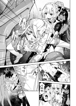 Page 35 of Seigun no Tami Freejia 3