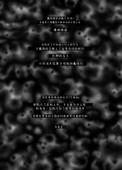 Page 4 of Seigun no Tami Freejia 3