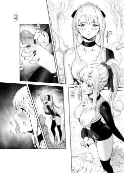 Page 7 of Seigun no Tami Freejia 3