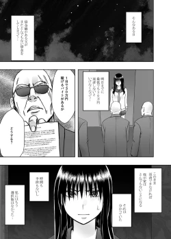 Page 4 of Fuukiiinchou Fujiura Hinata Oppai Pub Hen