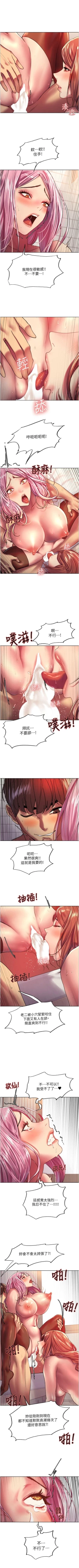 Page 161 of 色輪眼 1-52 官方中文