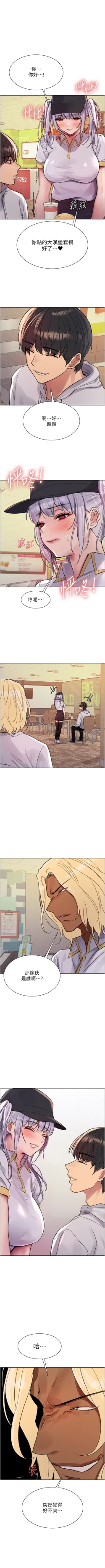 Page 414 of 色輪眼 1-52 官方中文