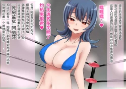 Page 9 of Kyokon Goroshi Paizuri Saikyou de Makenashi no Kyokon o Motsu Otoko ga Bakunyuu shika Torie no Nai Kakushita Onna ni Haiboku