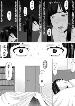 Page 24 of Chierikan