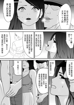 Page 70 of _ Married woman who has rewritten common sense repeats sexual feast today _ Pack