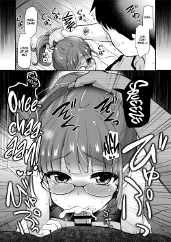 Page 17 of Ane no Seiyoku Shori wa Ototo ga Suru Monoda to, Gitei wa Omoi Hajimete Iru.