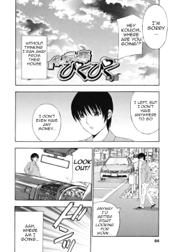 Page 61 of PantyWife Twitch