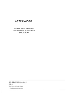 Page 22 of Chishou no Ko o Onaho ni Suru | Airheaded Girl Turned Onahole