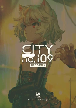 Page 38 of CITY no.109 - Tia