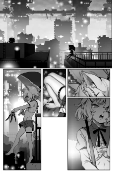 Page 42 of CITY no.109 - Tia