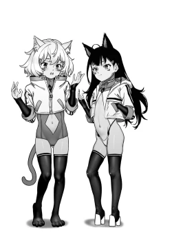 Page 74 of CITY no.109 - Tia