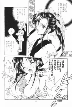 Page 11 of Dennou Shoujo Kei