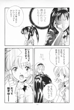 Page 12 of Dennou Shoujo Kei