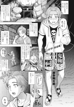 Page 15 of COMIC Penguin Club 2023-08