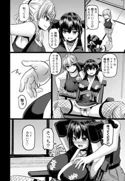 Page 182 of COMIC Penguin Club 2023-08