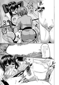 Page 191 of COMIC Penguin Club 2023-08