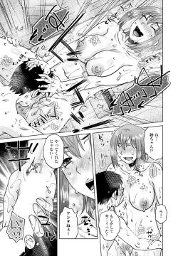 Page 231 of COMIC Penguin Club 2023-08