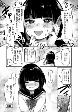 Page 304 of COMIC Penguin Club 2023-08