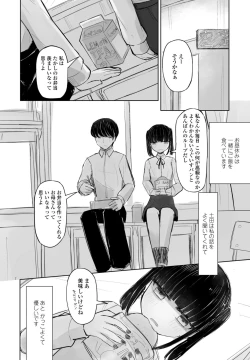 Page 350 of COMIC Penguin Club 2023-08