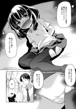 Page 414 of COMIC Penguin Club 2023-08