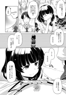 Page 416 of COMIC Penguin Club 2023-08