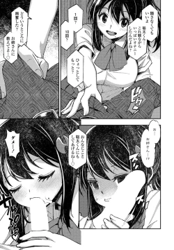 Page 437 of COMIC Penguin Club 2023-08