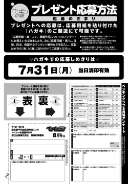 Page 476 of COMIC Penguin Club 2023-08