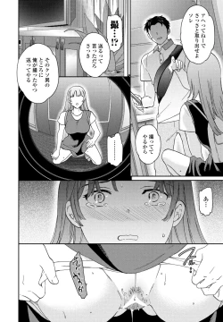 Page 48 of COMIC Penguin Club 2023-08