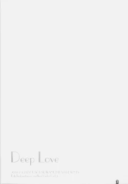 Page 2 of Deep Love