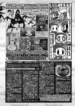 Page 139 of BugBug 2023-08