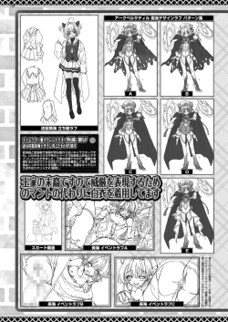 Page 146 of BugBug 2023-08