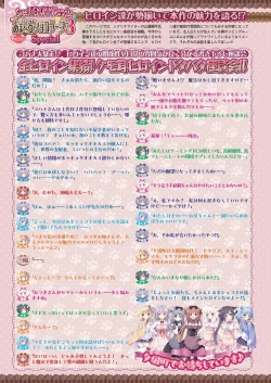 Page 32 of BugBug 2023-08