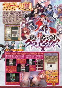 Page 49 of BugBug 2023-08