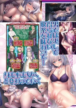 Page 71 of BugBug 2023-08