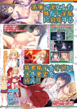 Page 75 of BugBug 2023-08