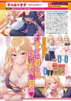 Page 81 of BugBug 2023-08