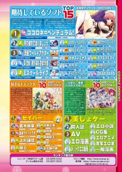 Page 7 of BugBug 2019-08