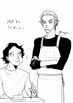 Page 105 of Yameru Toki mo, Sukoyakanaru Toki mo, | 无论疾病、还是健康 #47