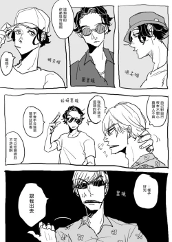 Page 206 of Yameru Toki mo, Sukoyakanaru Toki mo, | 无论疾病、还是健康 #47