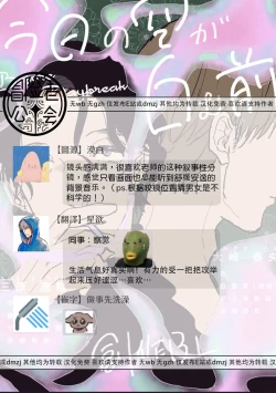 Page 236 of Yameru Toki mo, Sukoyakanaru Toki mo, | 无论疾病、还是健康 #47