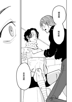 Page 33 of Yameru Toki mo, Sukoyakanaru Toki mo, | 无论疾病、还是健康 #47