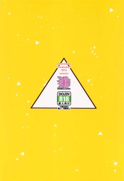 Page 18 of EROMARE - Suddenly 3P sex is happening...