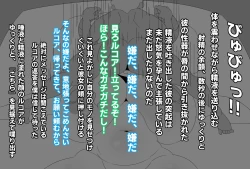 Page 21 of Shota-kun has no interest in my body, right?