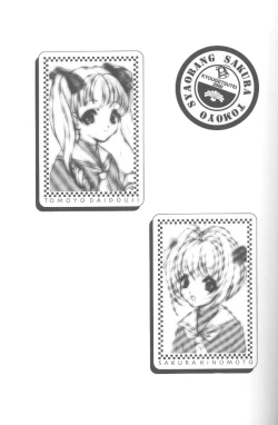 Page 28 of CARDCAPTOR SAKURACHANG!