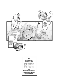 Page 30 of Chaldea Yariman AmeSch Bitch-bu