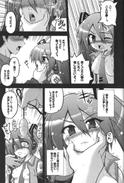 Page 4 of Hatsune Miku ni Hidoi Koto Suru Hon