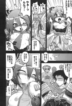 Page 5 of Hatsune Miku ni Hidoi Koto Suru Hon