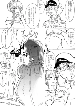 Page 47 of Dai 1yo no kiki kosei